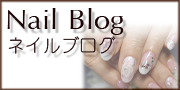 ネイルブログ_Nail Blog